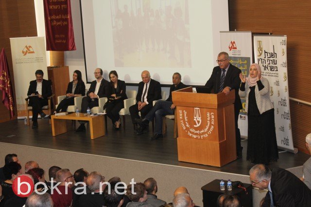 الناصرة، مؤتمر المكانة القانونية، ايمان زعبي: ينقصنا مبادرات اقتصادية خاصة من الشباب العربي-15