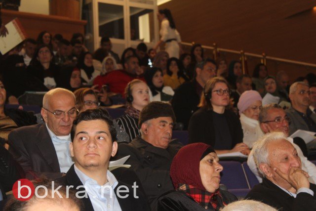 الناصرة، مؤتمر المكانة القانونية، ايمان زعبي: ينقصنا مبادرات اقتصادية خاصة من الشباب العربي-22