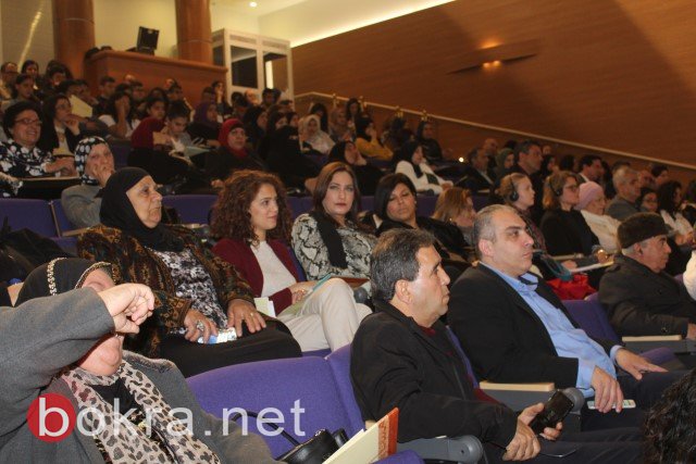الناصرة، مؤتمر المكانة القانونية، ايمان زعبي: ينقصنا مبادرات اقتصادية خاصة من الشباب العربي-31