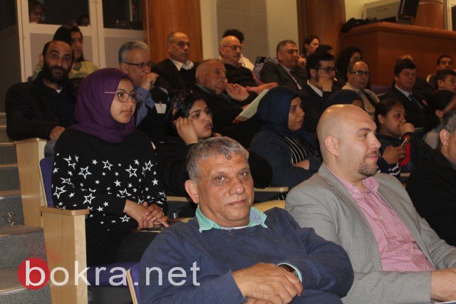 الناصرة، مؤتمر المكانة القانونية، ايمان زعبي: ينقصنا مبادرات اقتصادية خاصة من الشباب العربي-34