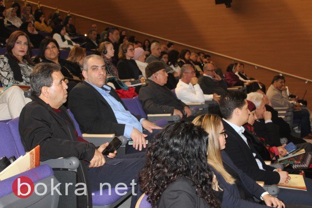 الناصرة، مؤتمر المكانة القانونية، ايمان زعبي: ينقصنا مبادرات اقتصادية خاصة من الشباب العربي-36
