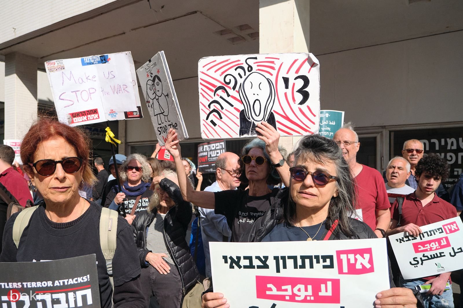تل أبيب: مظاهرة صاخبة أمام السفارة الأمريكية لإيقاف الحرب وللاعتراف بالدولة الفلسطينية نحو انهاء الاحتلال-0