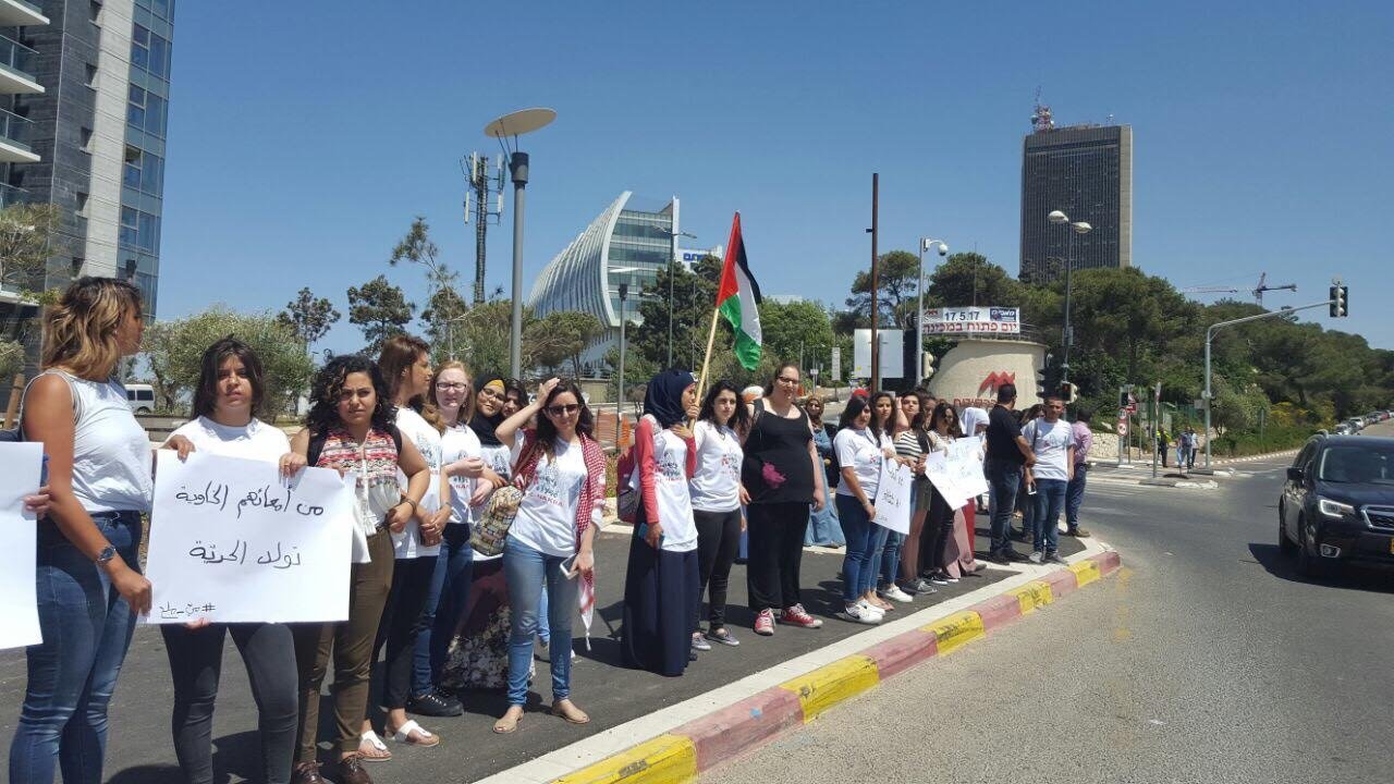 وقفة احتجاجية في جامعة حيفا إسنادا للاسرى في الاضراب‎ -1