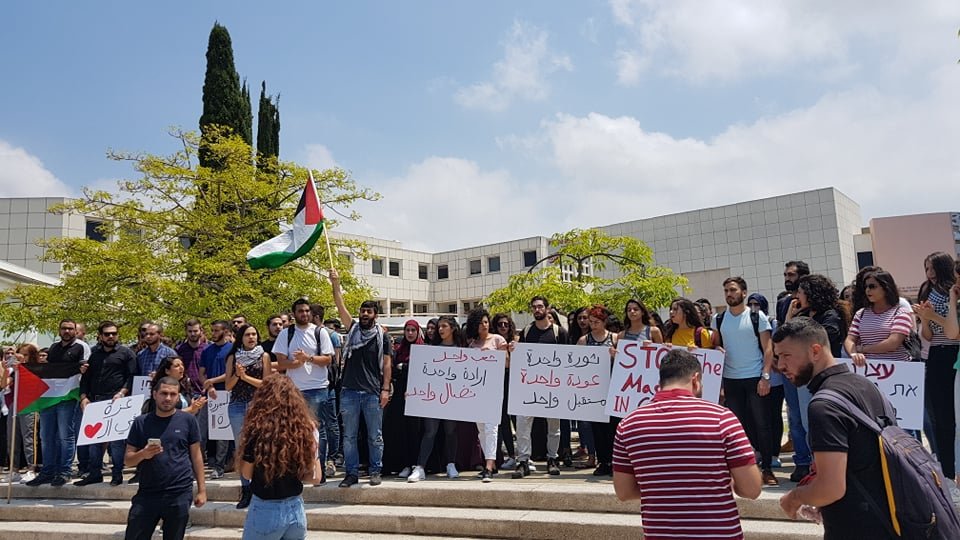 جامعة تل أبيب: الحركات الطلابية تنظم تظاهرة احتجاجية على أحداث أمس في غزة -18