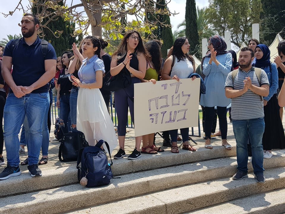 جامعة تل أبيب: الحركات الطلابية تنظم تظاهرة احتجاجية على أحداث أمس في غزة -21