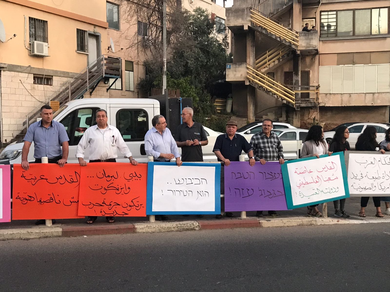 وقفة احتجاجية يافة الناصرة ضد مجازر غزة والمؤامرة الامريكية ضد شعبنا الفلسطيني-6