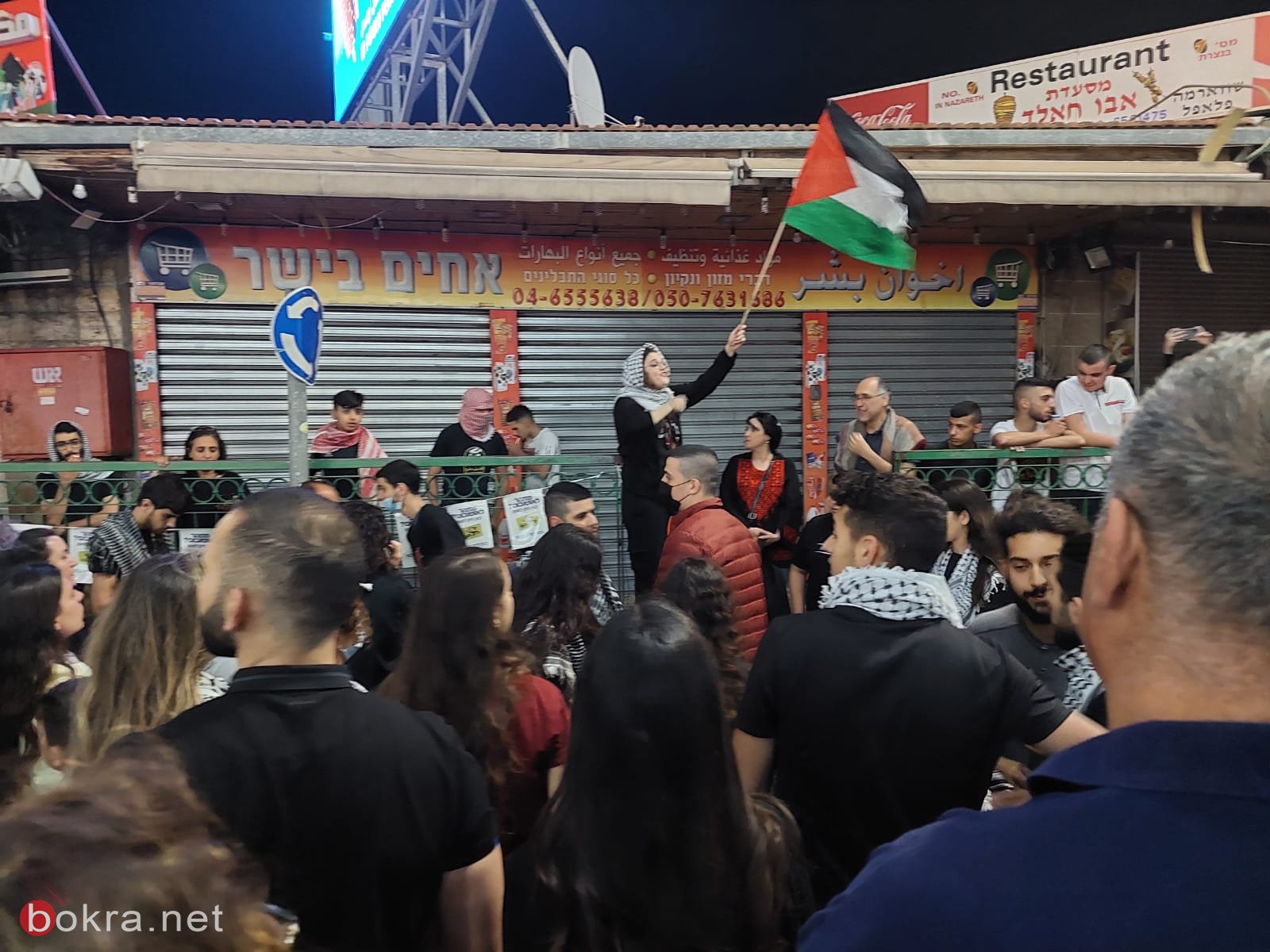 الناصرة: مظاهرة ومواجهات مع عناصر الشرطة في الحارة الشرقية-1