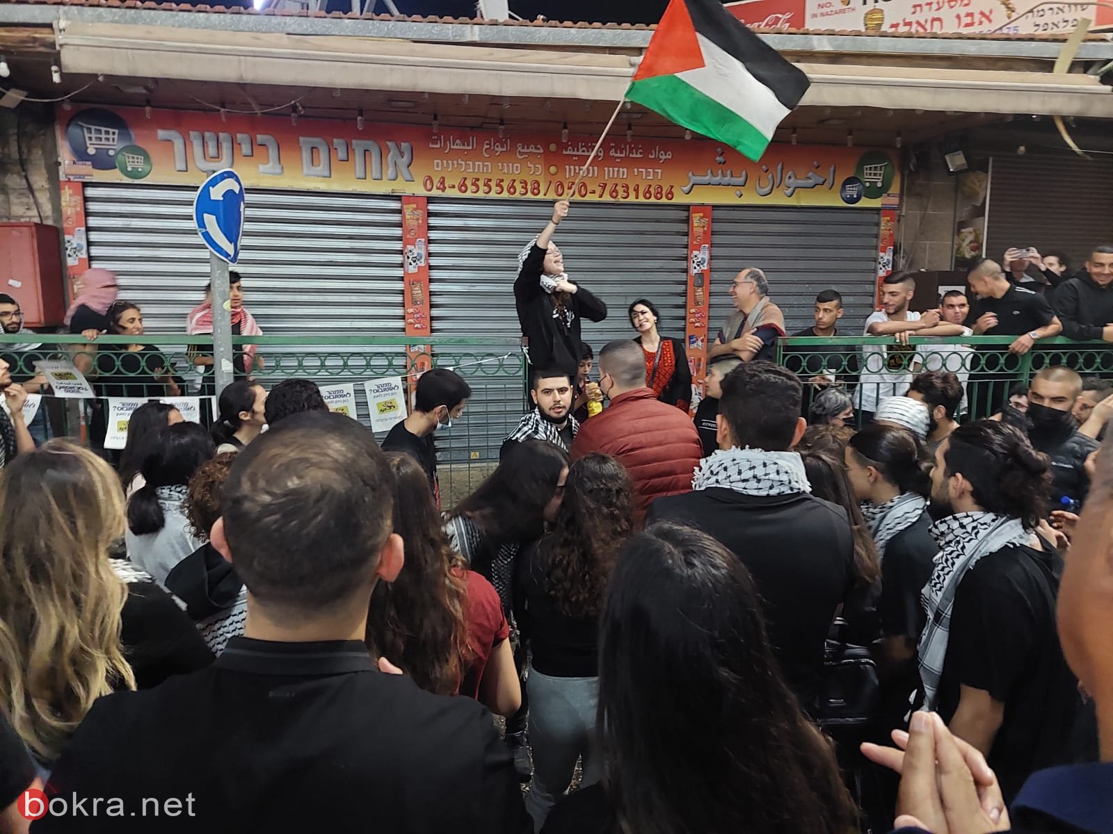 الناصرة: مظاهرة ومواجهات مع عناصر الشرطة في الحارة الشرقية-2