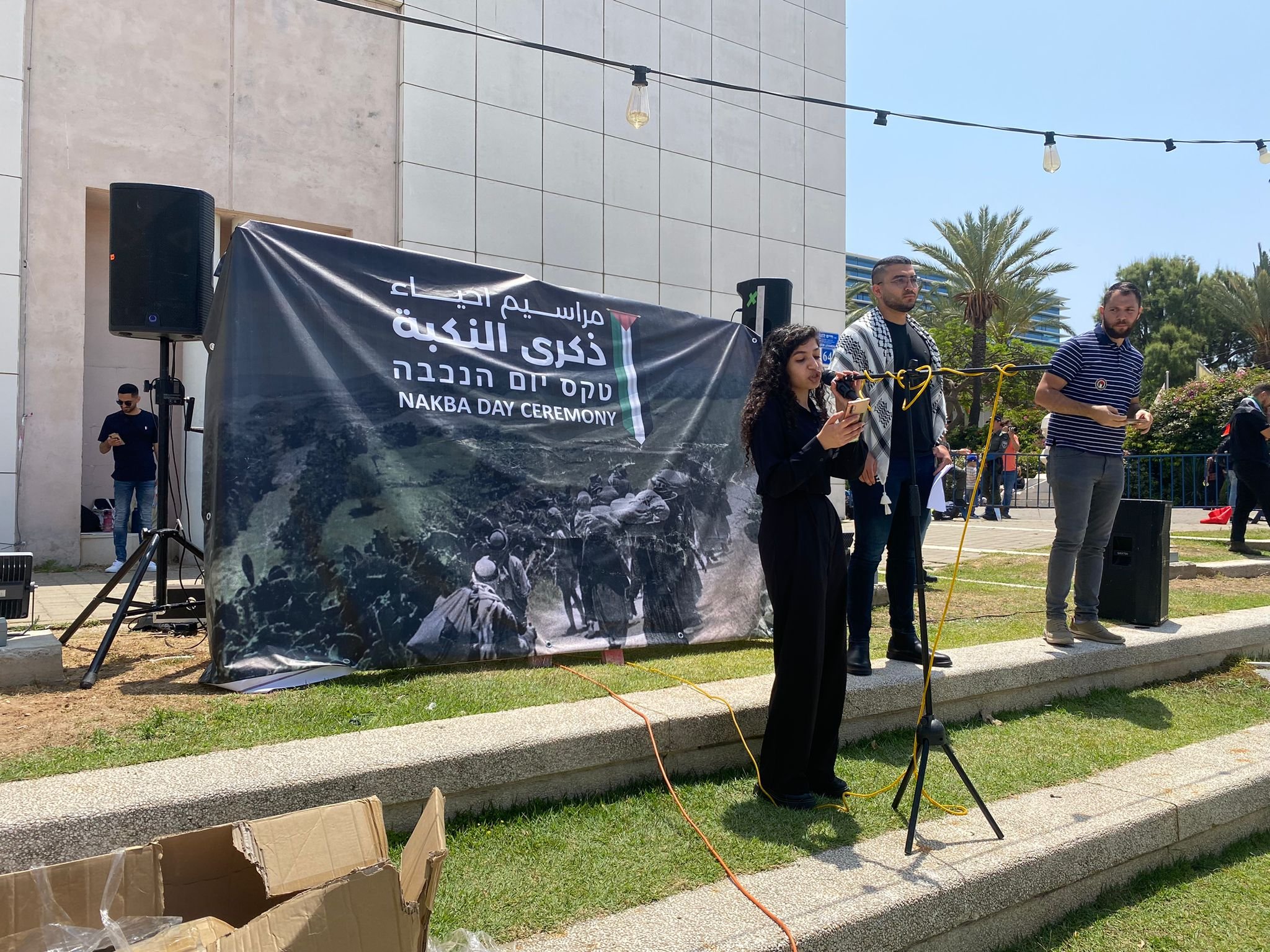 مع الأعلام الفلسطينية| طلاب جامعة تل أبيب يحيون ذكرى النكبة رغم تواجد الشرطة واليمين-2
