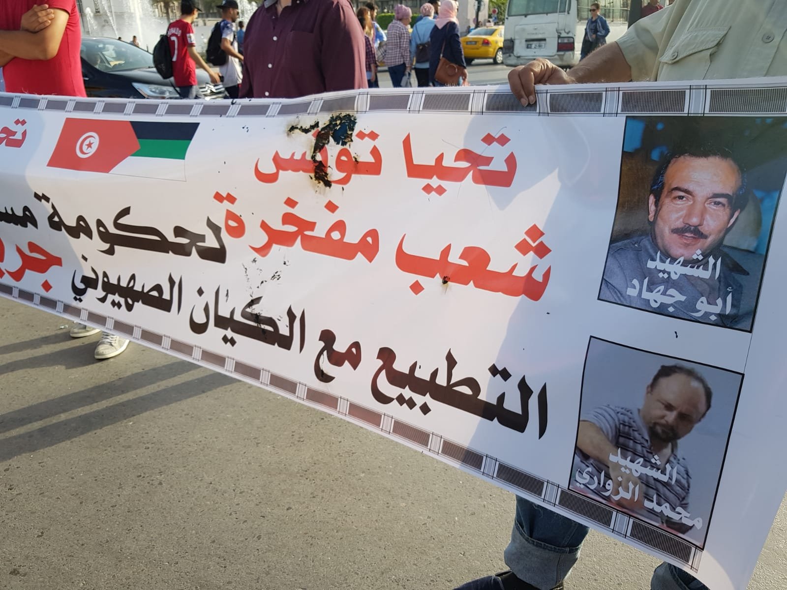 تونس: مظاهرة في العاصمة ضد زيارة الوفد الإسرائيلي ووزير السياحة التونسي-0