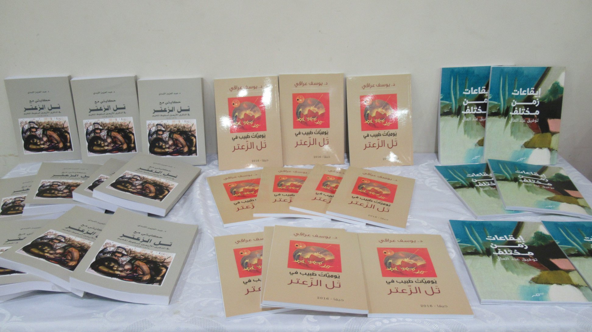  نادي حيفا الثقافي يحيي الذكرى الثانية والأربعين لمجزرة تل الزعتر-3