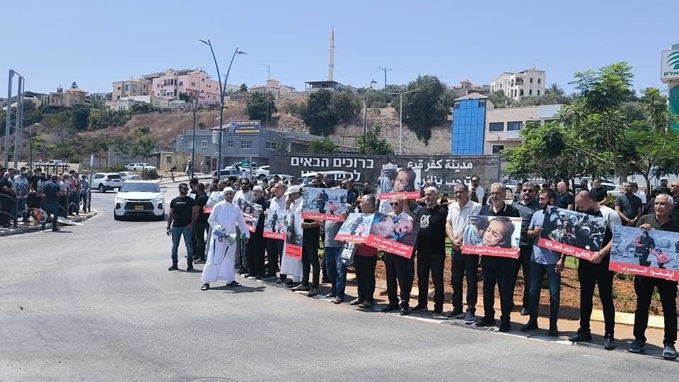 وقفة احتجاجية في كفرقرع تندد بسياسة التجويع في غزة-3