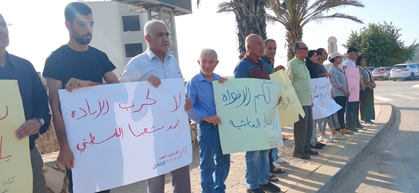 أهالي كوكب ابو الهيجاء يتظاهرون رفضًا لحرب الإبادة والتجويع في غزة-2