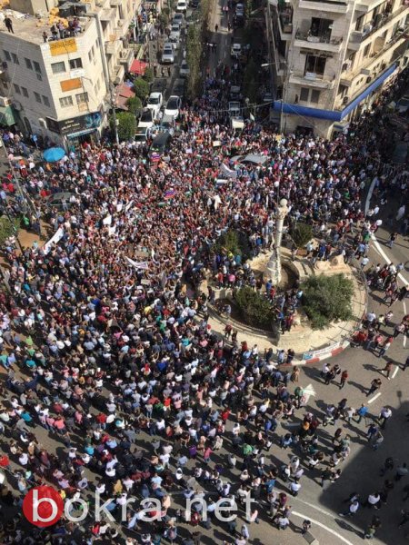 الآلاف يتظاهرون وسط رام الله للمطالبة بتعديل قانون الضمان الاجتماعي-2