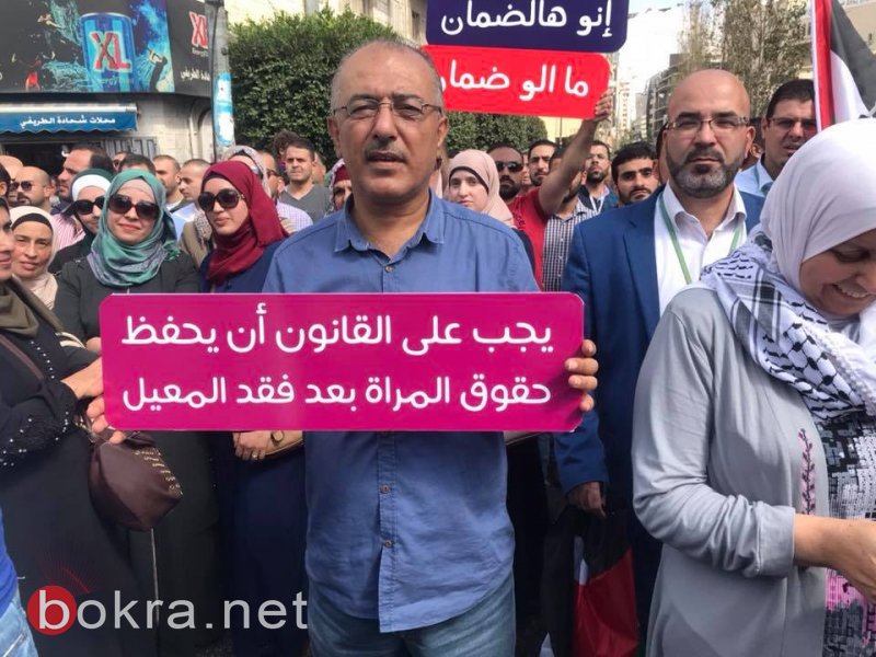 الآلاف يتظاهرون وسط رام الله للمطالبة بتعديل قانون الضمان الاجتماعي-6