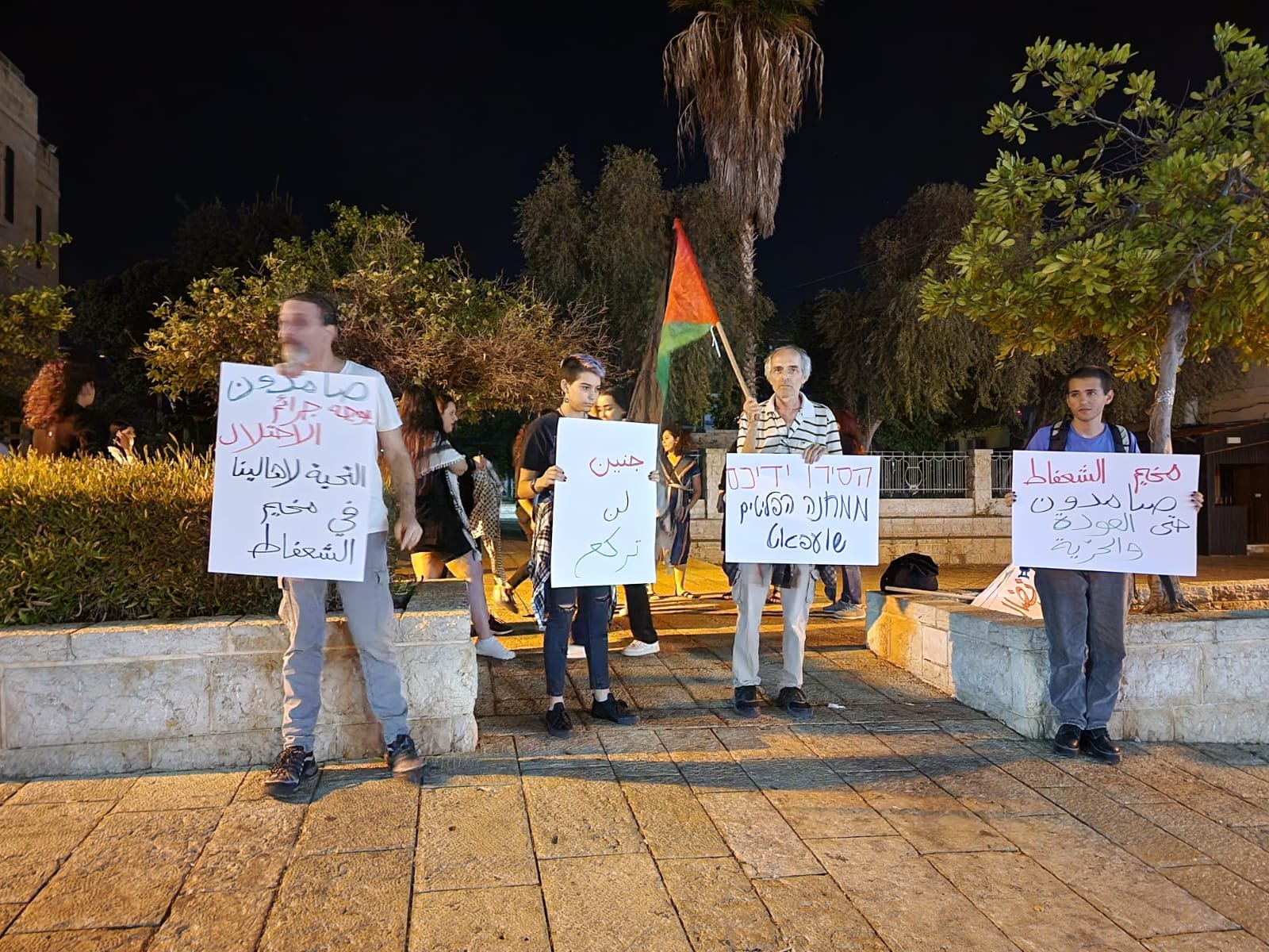 حيفا تلتحم مع شعفاط: مظاهرة في ساحة الأسير-4
