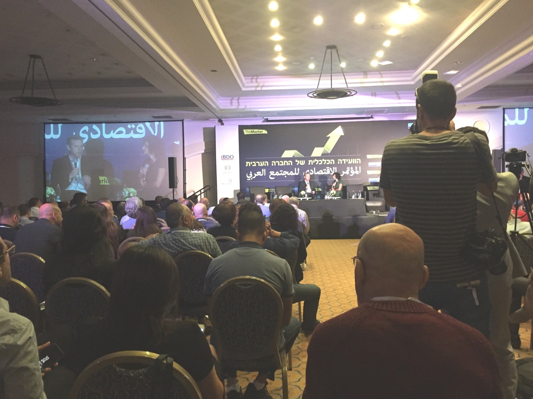 المؤتمر الاقتصادي للمجتمع العربي يدعم أصحاب المصالح!-22