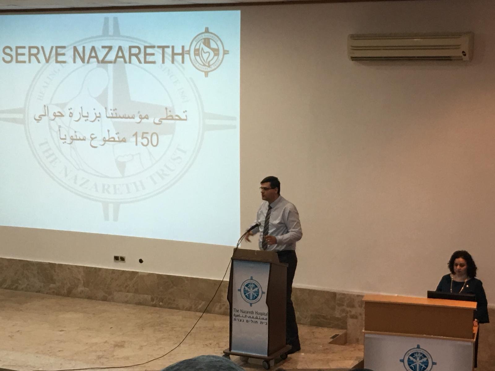 مستشفى الناصرة الإنجليزي يواصل توثيق العلاقة مع المجتمع-0