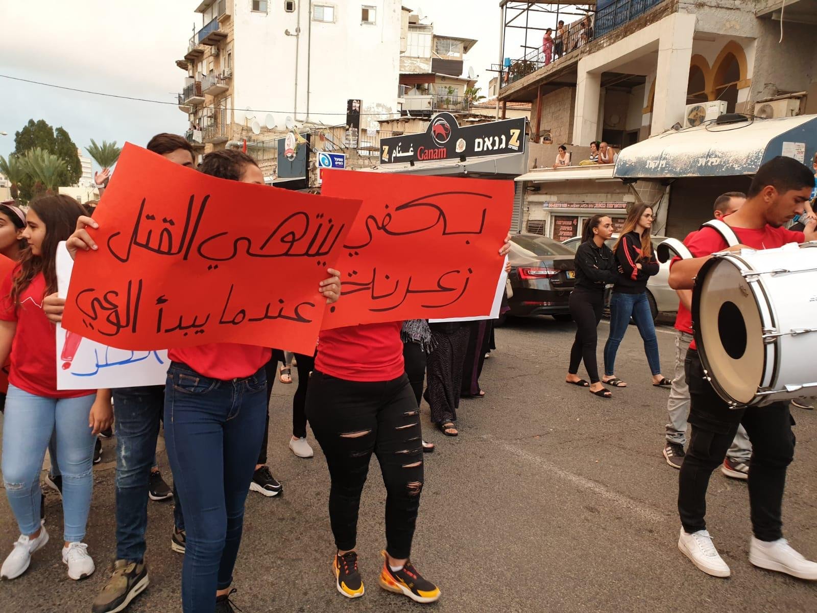 حيفا: مسيرة احتجاجية ضد العنف-0