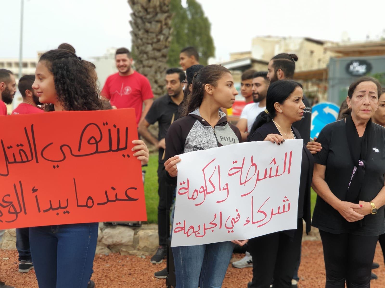 حيفا: مسيرة احتجاجية ضد العنف-5