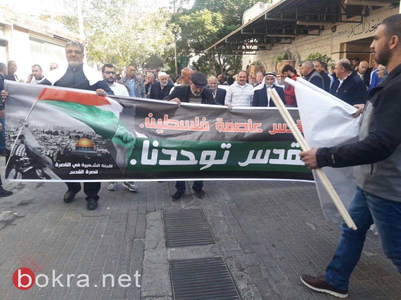 الناصرة بكافة أطيافها السياسية تؤكد بمظاهرة ضخمة "القدس عربية"-6