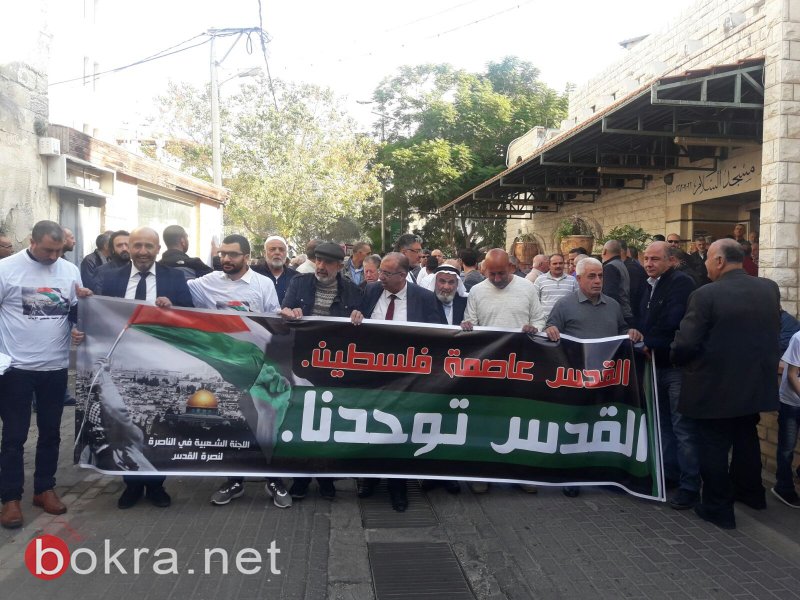 الناصرة بكافة أطيافها السياسية تؤكد بمظاهرة ضخمة "القدس عربية"-14