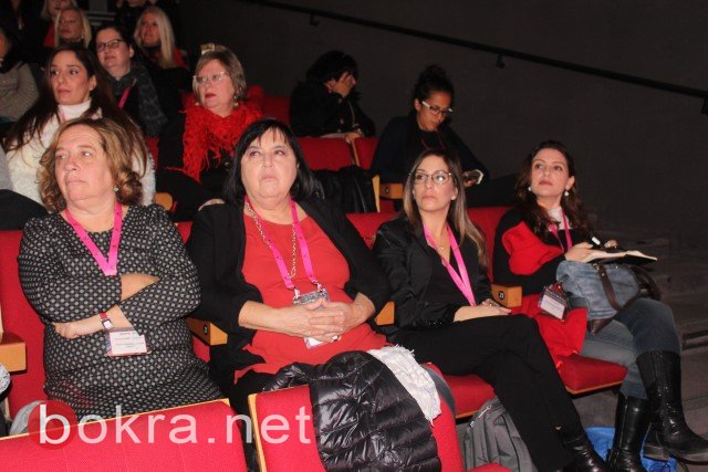 حضور بارز في مؤتمر سيدات الأعمال الرابع في تل ابيب بمشاركة "بكرا"-6