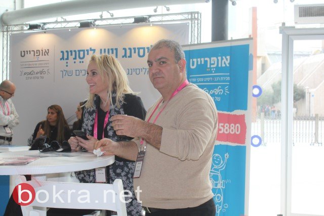 حضور بارز في مؤتمر سيدات الأعمال الرابع في تل ابيب بمشاركة "بكرا"-23