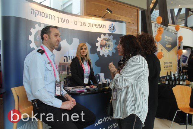 حضور بارز في مؤتمر سيدات الأعمال الرابع في تل ابيب بمشاركة "بكرا"-31
