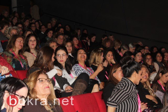 حضور بارز في مؤتمر سيدات الأعمال الرابع في تل ابيب بمشاركة "بكرا"-34