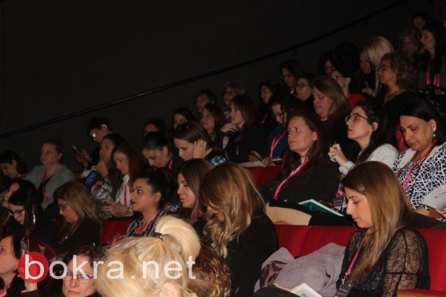حضور بارز في مؤتمر سيدات الأعمال الرابع في تل ابيب بمشاركة "بكرا"-45