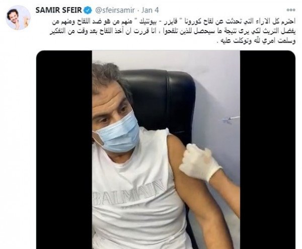 نجوم لبنانيون في مرمي غضب المتابعين.. بسبب لقاح الكورونا-3