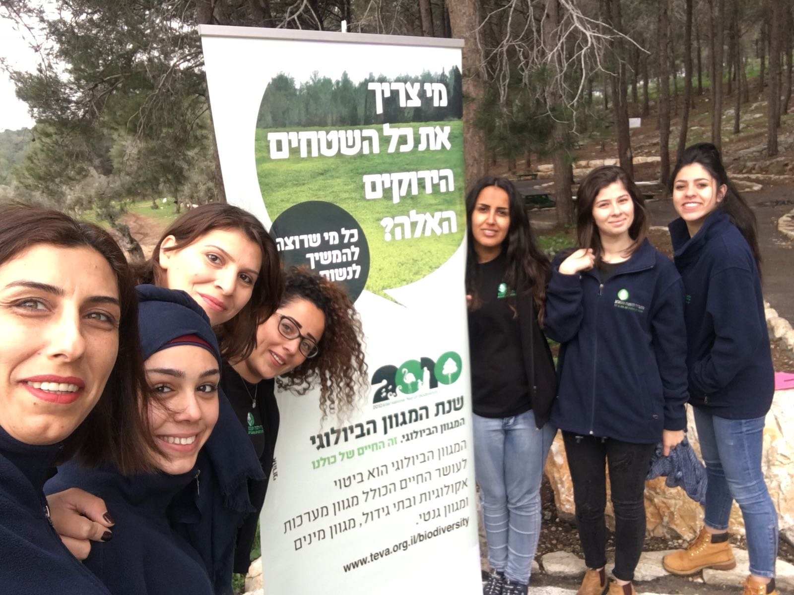 الابتدائيّة جولس "ب" تحتفل مع جمعيّة حماية الطّبيعة بعيد غرس الأشجار في حرش أحيهود-14