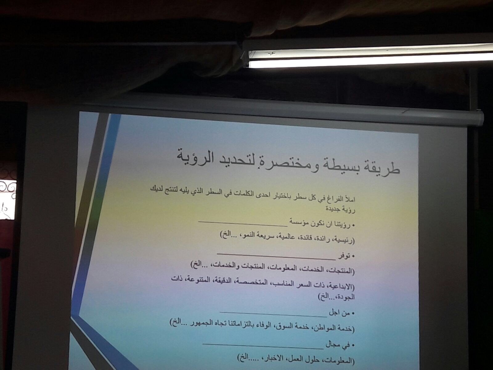 الناصرة: افتتاح دورة في الاعلام السمعي والبصري بمكاتب "اعلام"-11