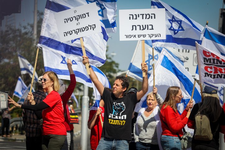 تحت عنوان " نهاية الديمقراطية"..تجدد التظاهرات وإغلاق شوارع في مختلف أنحاء إسرائيل ضد خطة الإصلاحات القضائية-1