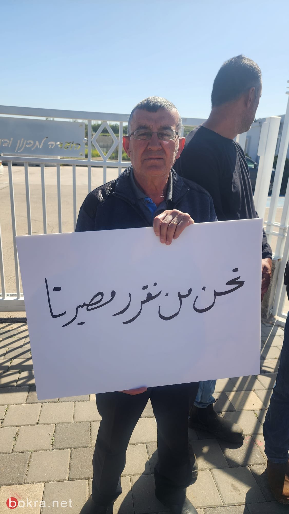العشرات من ابناء مجدل شمس يتظاهرون امام المجلس المحلي ولحنة التنظيم والبناء.-2