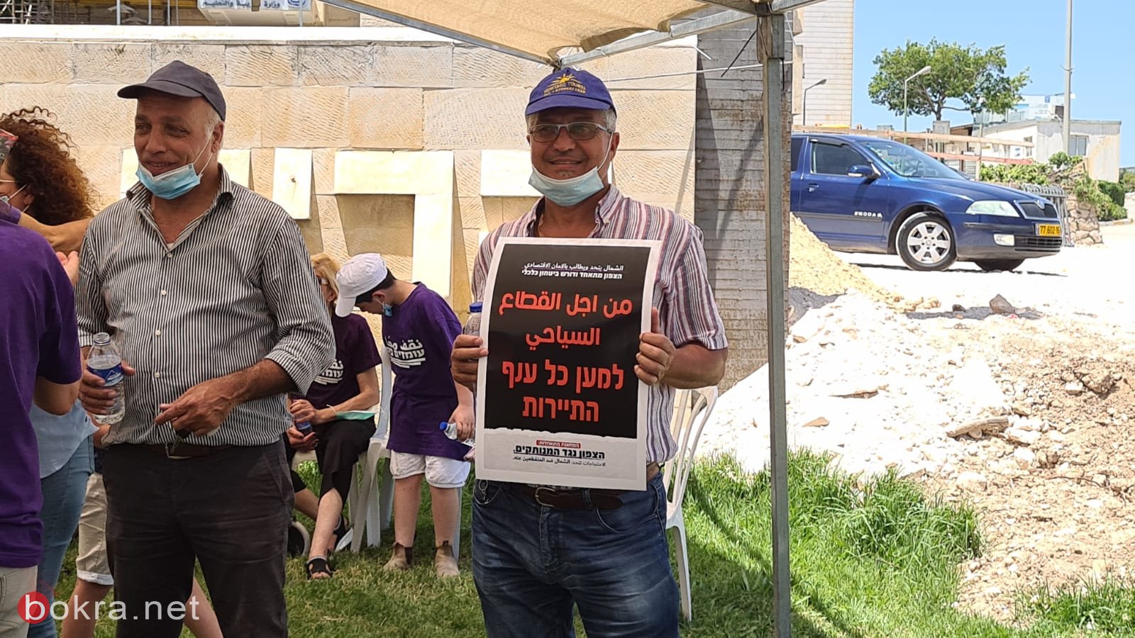 الناصرة: متظاهرون يطالبون بالأمان الاقتصادي بسبب التمييز بالميزانيات-8