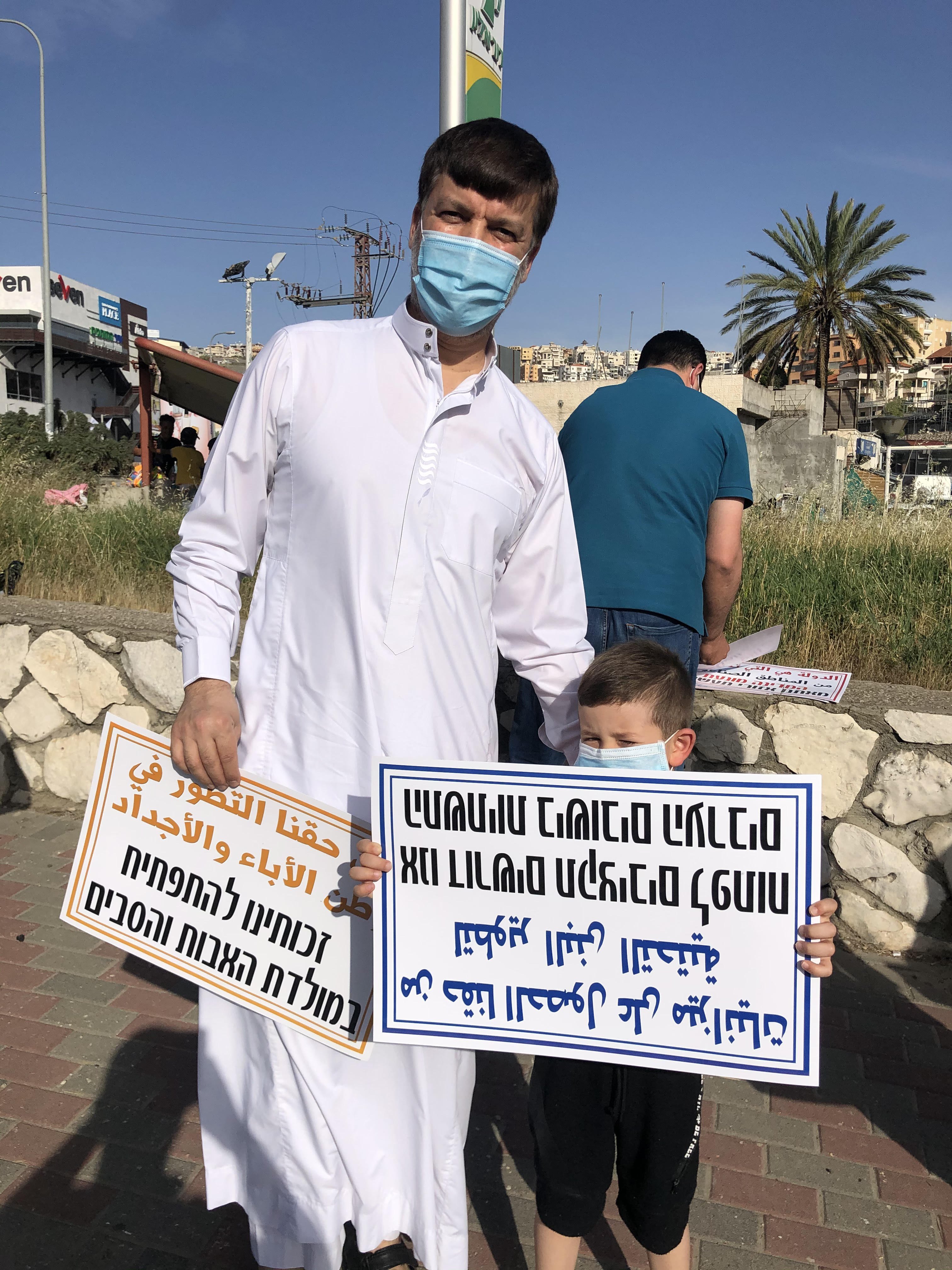 ام الفحم: العشرات يشاركون في تظاهره دعمًا للسلطات المحليّة-2