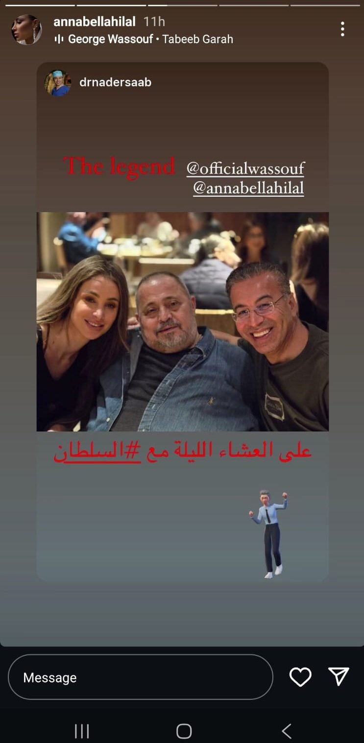 بعد انتشار أخبار عن "تدهور صحته"... صور لجورج وسوف تحسم الحقيقة شاهدوها-0