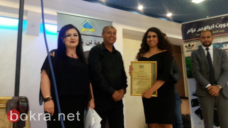 مؤسسة المراكز الجماهيرية العربية "مستوى " تتوج 50 سيدة ريادية من الوسط العربي بحفل مميز وبهيج-15