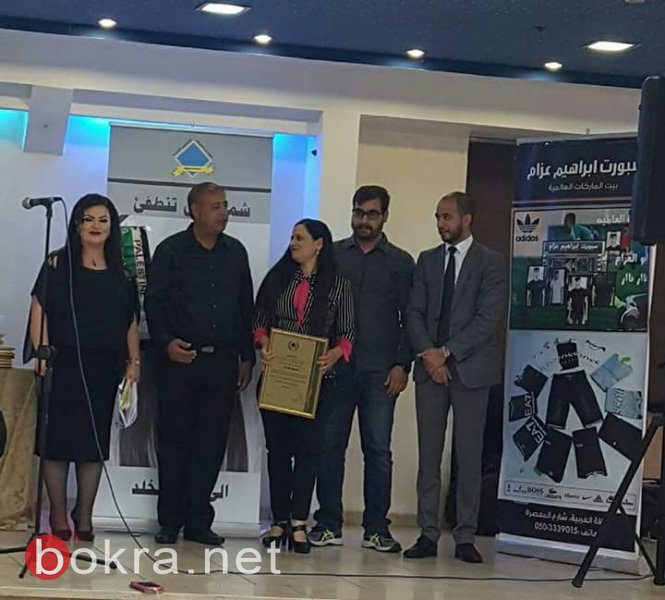 مؤسسة المراكز الجماهيرية العربية "مستوى " تتوج 50 سيدة ريادية من الوسط العربي بحفل مميز وبهيج-25