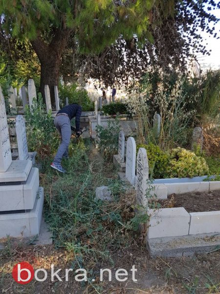 الناصرة: مشروع تنظيف المقبرة الاسلامية الفوقى رمضان الخير في بيت الحكمة غير-5