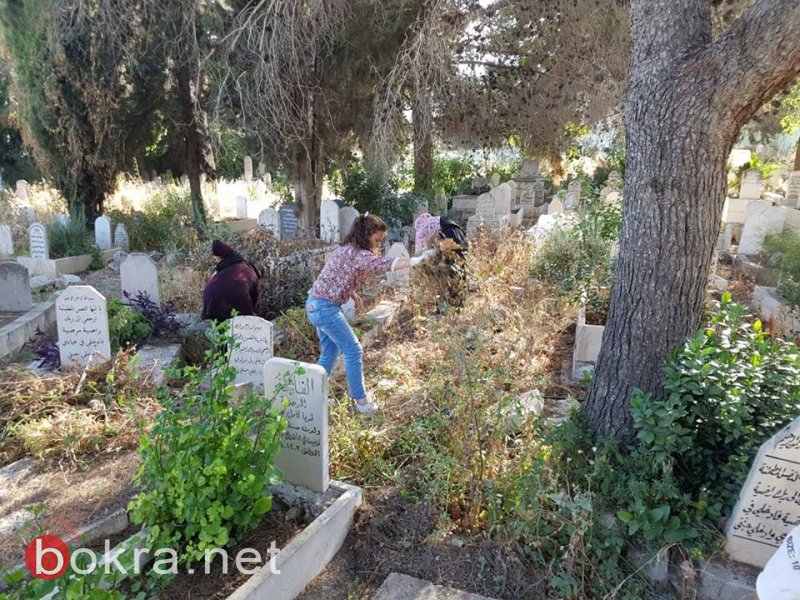 الناصرة: مشروع تنظيف المقبرة الاسلامية الفوقى رمضان الخير في بيت الحكمة غير-6