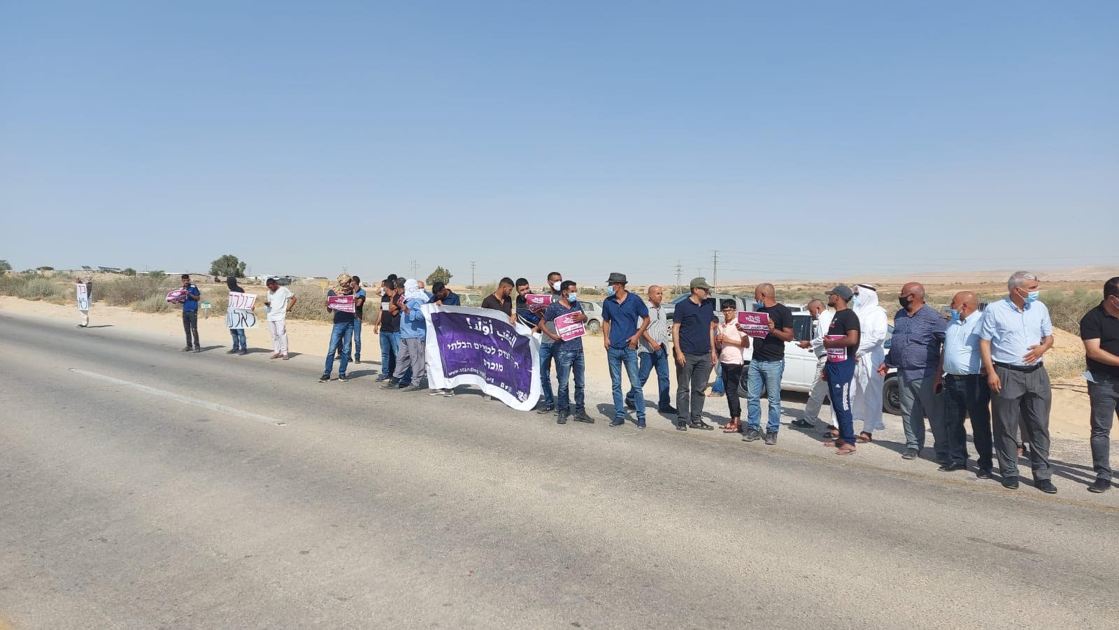 العشرات يشاركون في وقفة احتجاجية على أراضي قرية رخمه في النقب‎-0