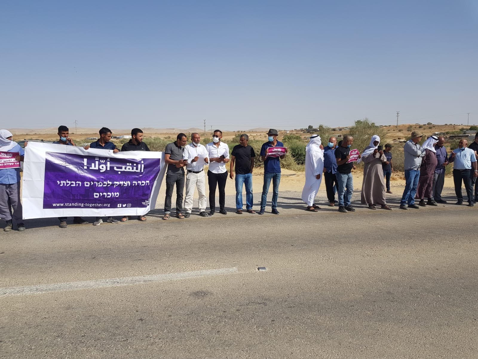 العشرات يشاركون في وقفة احتجاجية على أراضي قرية رخمه في النقب‎-9