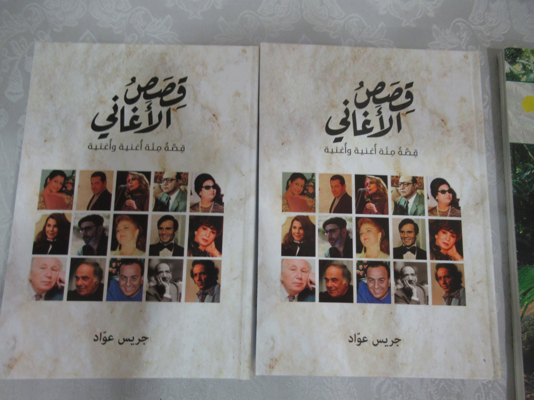 أطلاق كتاب "قصص الأغاني" للكاتب جريس عوّاد في نادي حيفا الثقافي-7