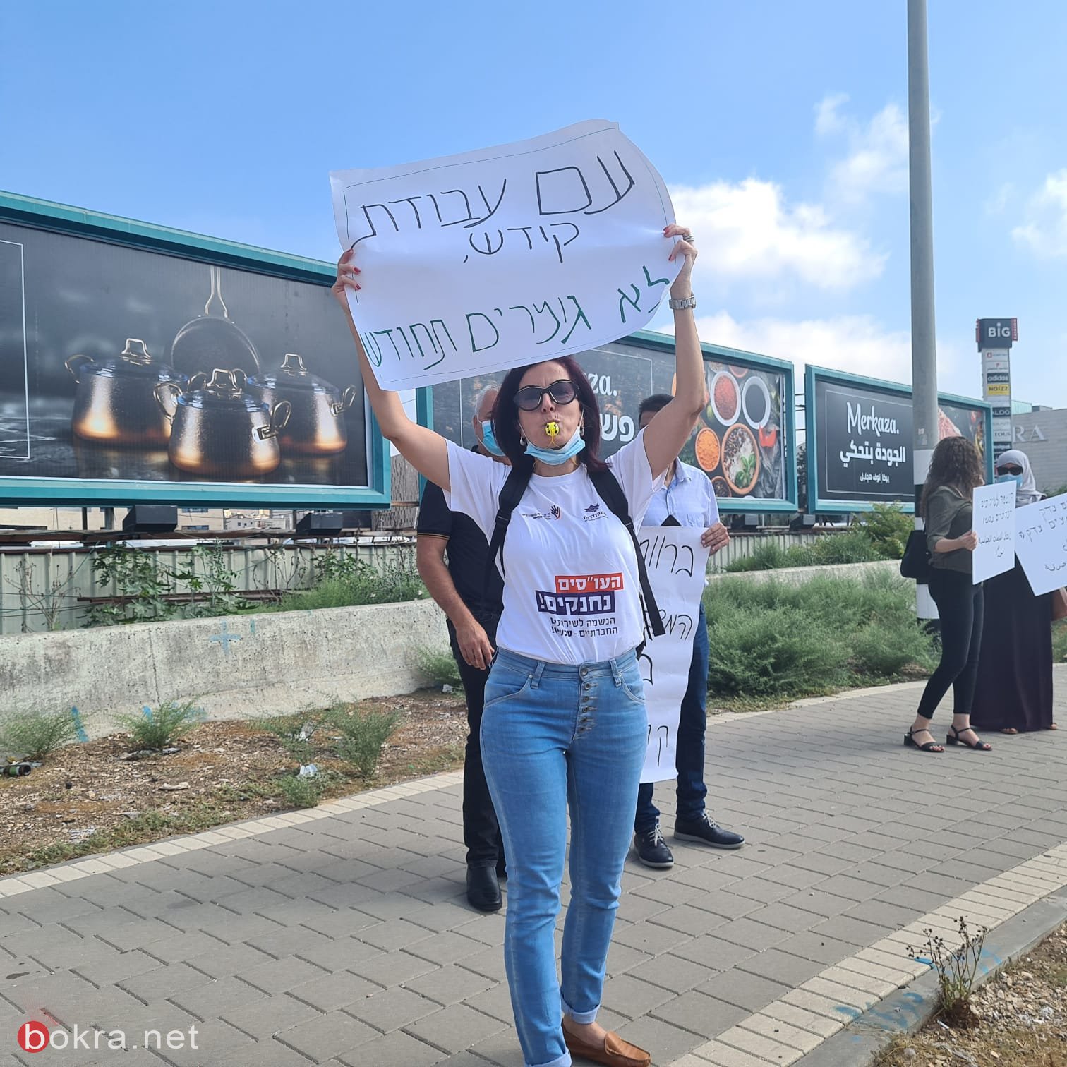 مظاهرات العاملين الاجتماعيين تصل إلى الناصرة-3