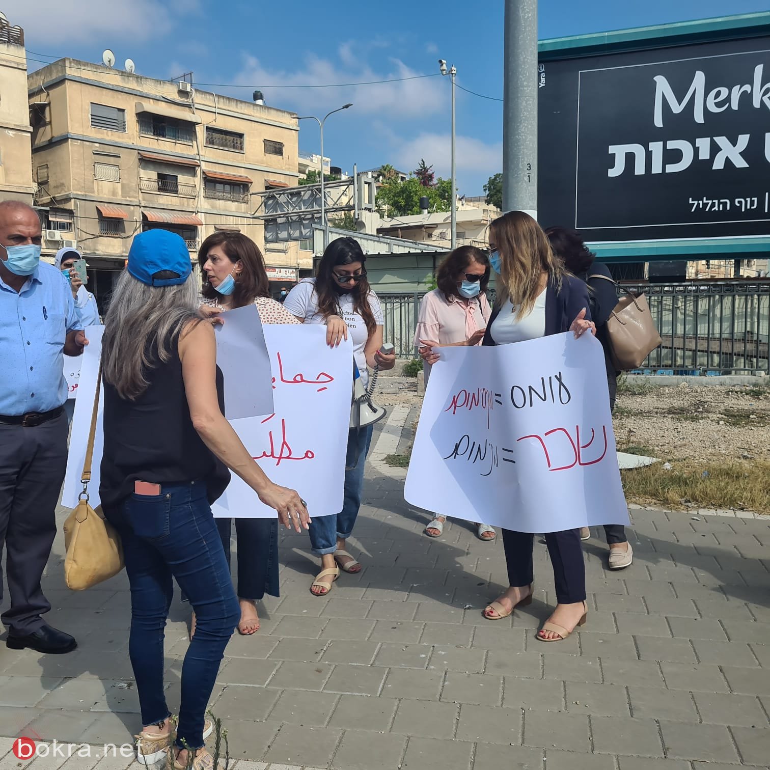 مظاهرات العاملين الاجتماعيين تصل إلى الناصرة-19
