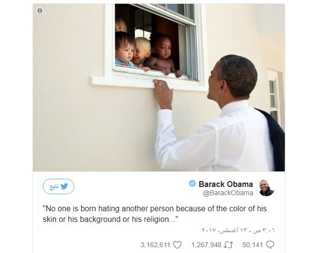 تغريدة أوباما تحصد أكثر إعجابات في تاريخ "تويتر"-0