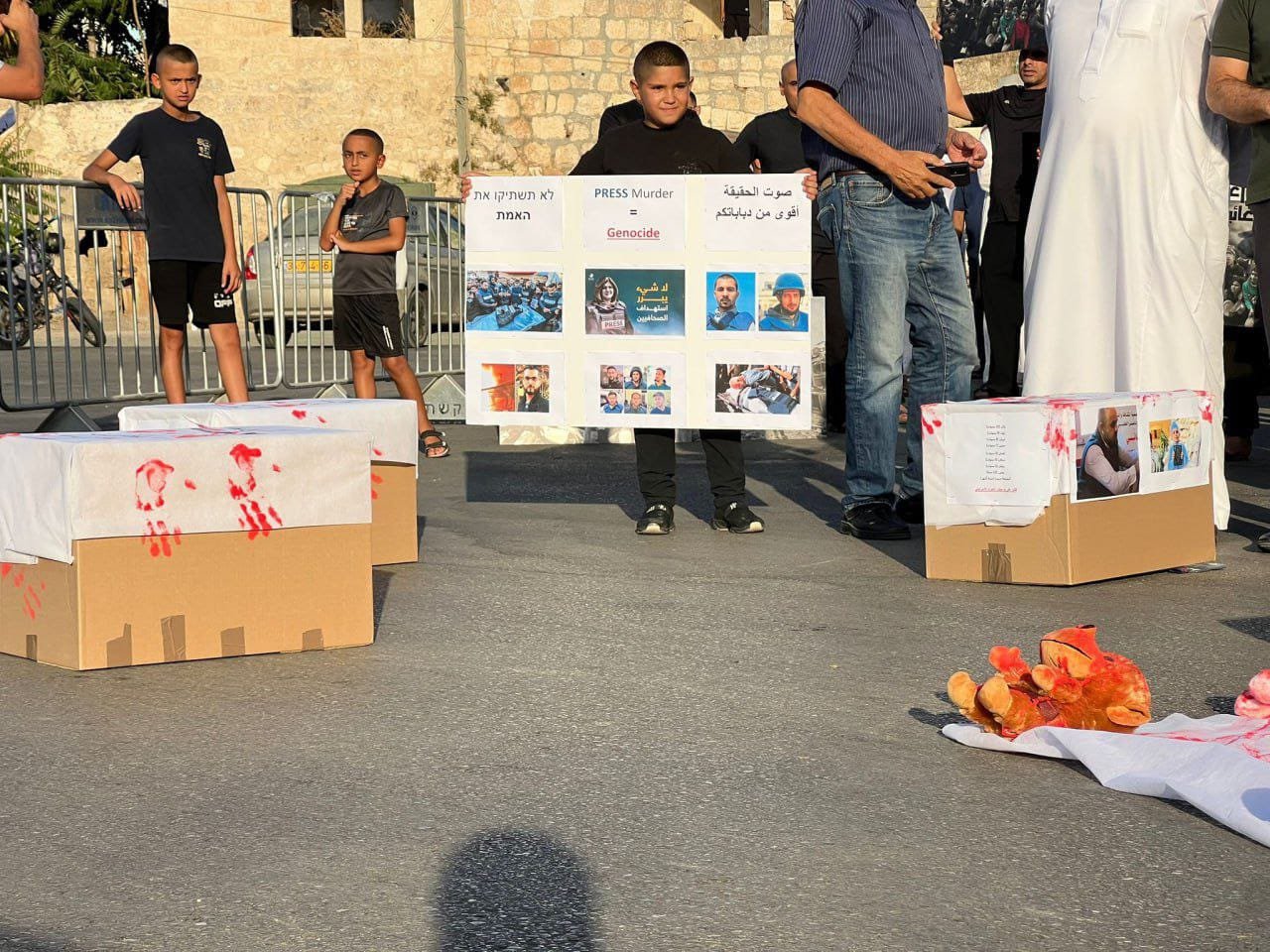 اللد تنتفض: 200 ناشط يتظاهرون ضد الحرب على غزة ويعرضون ألعاب أطفال مضرجة بالدماء-0